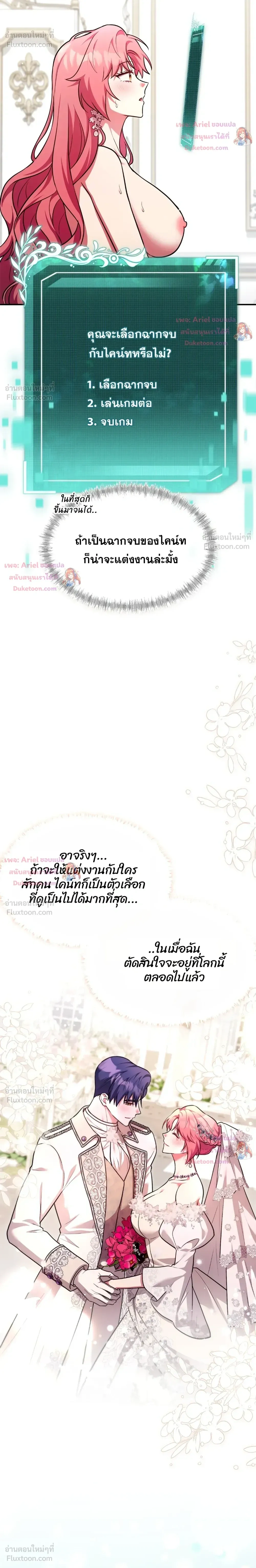 หน้าที่ 44