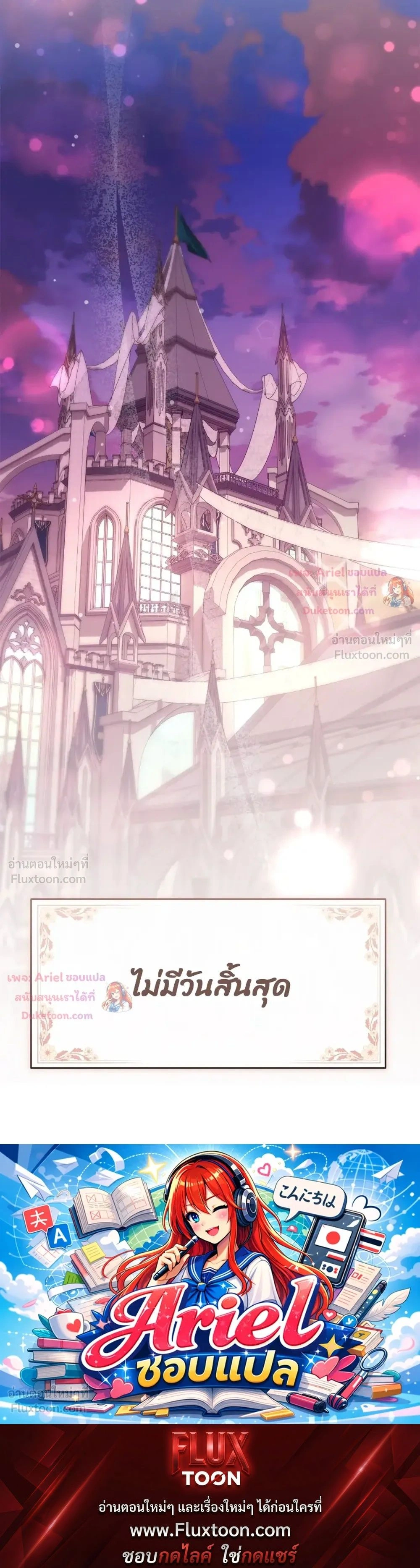 หน้าที่ 49