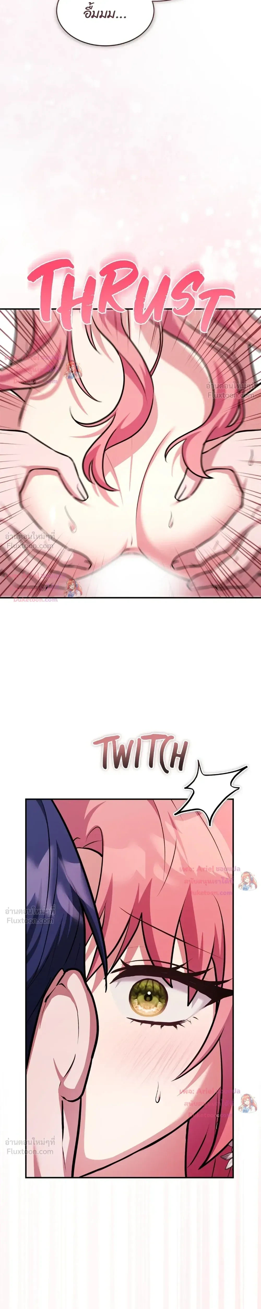 หน้าที่ 39