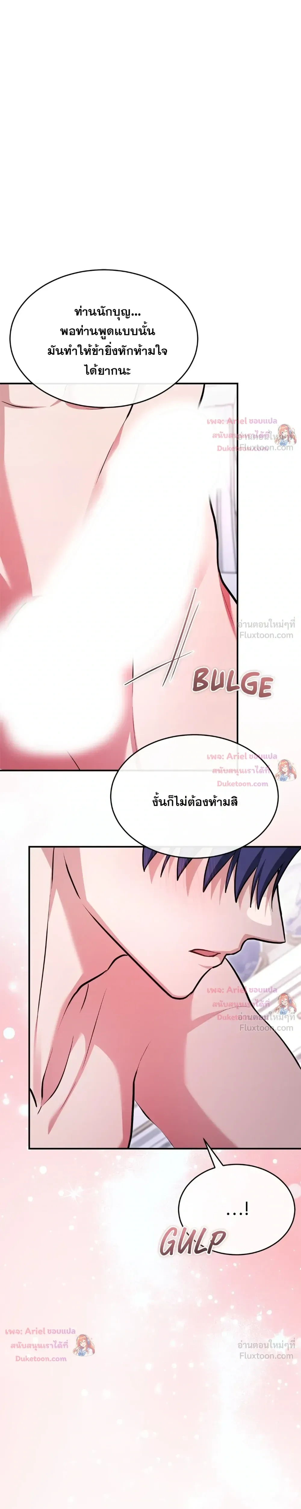 หน้าที่ 33
