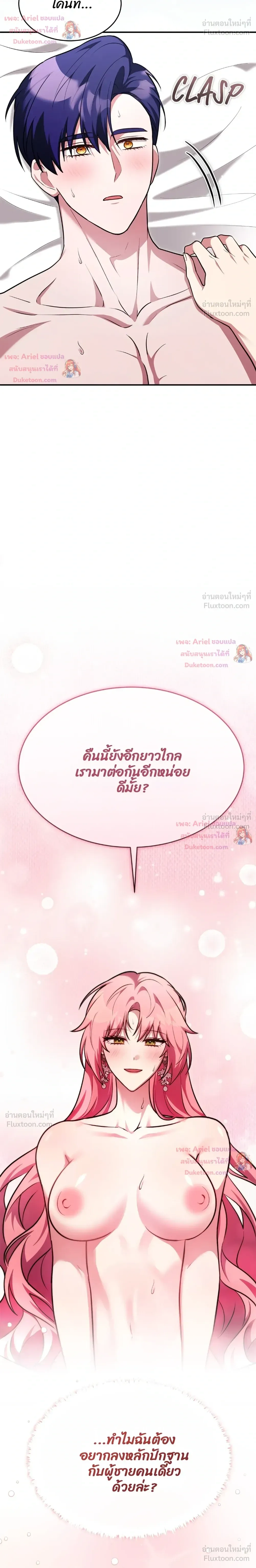หน้าที่ 46