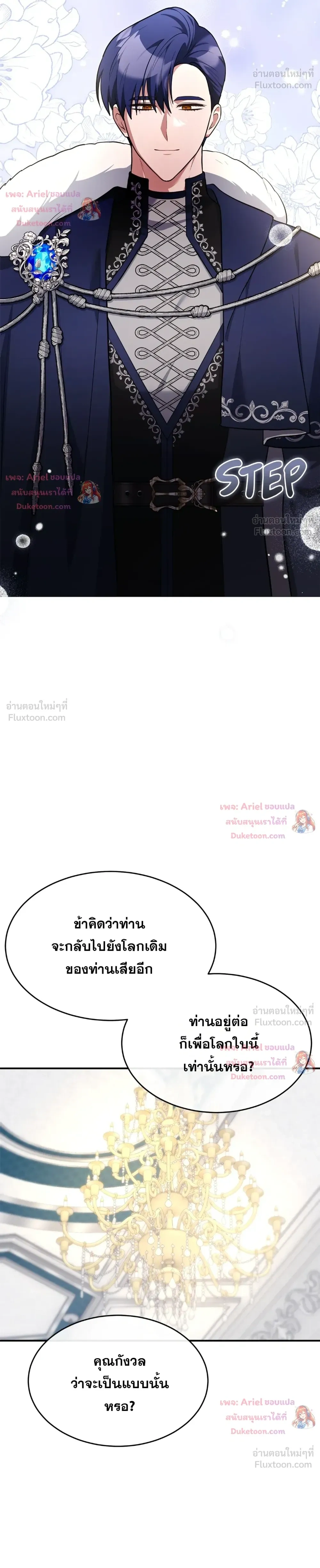 หน้าที่ 24