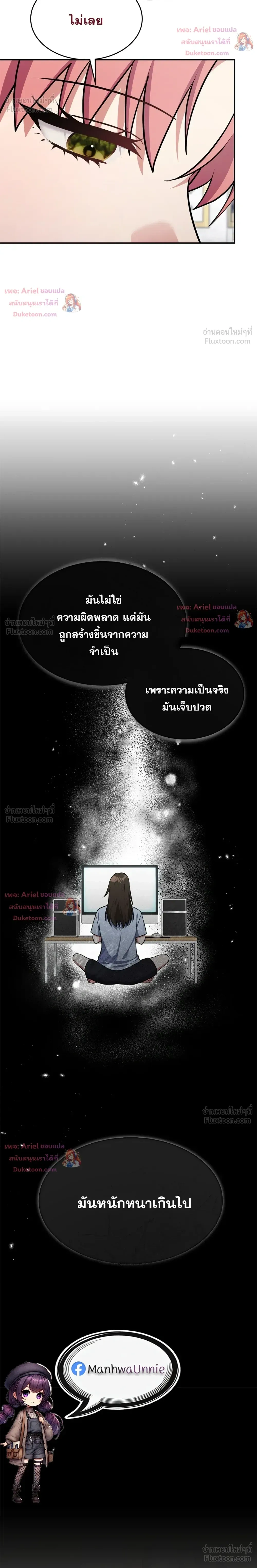 หน้าที่ 26