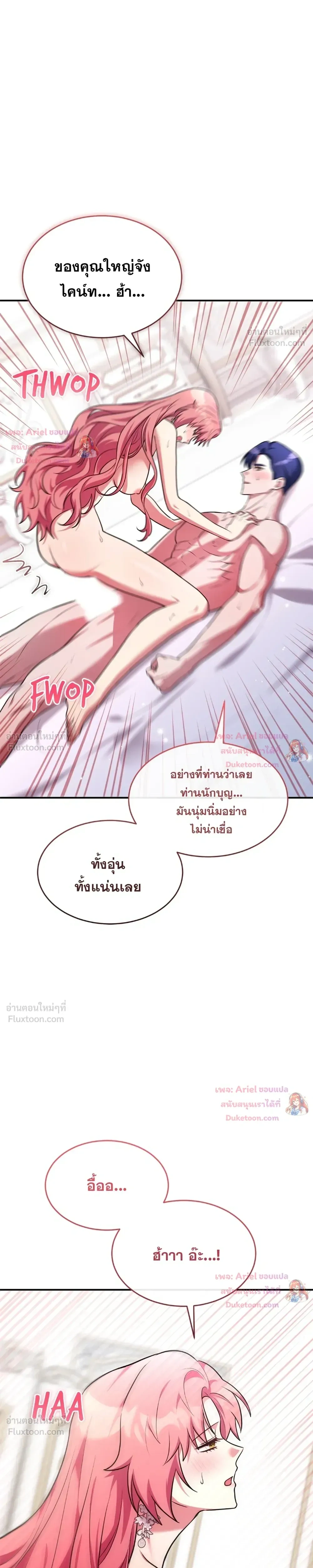 หน้าที่ 37