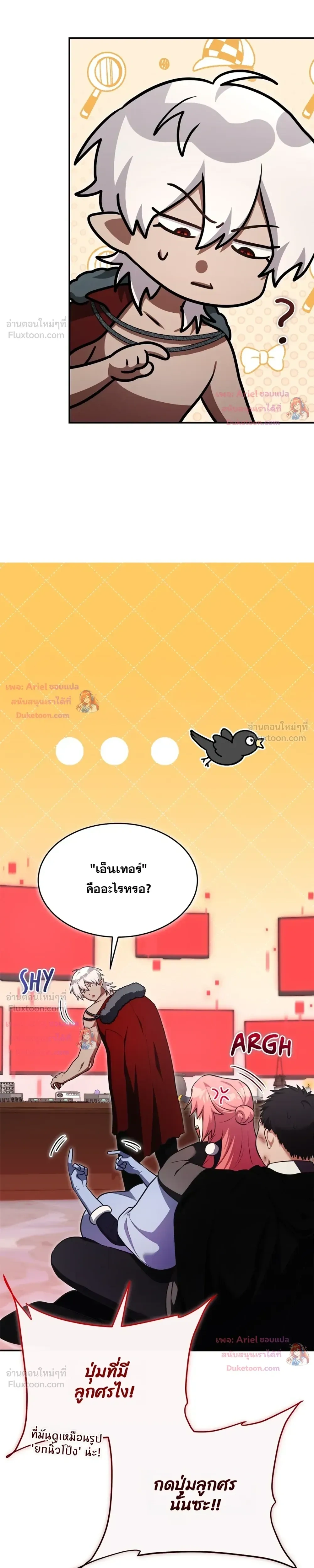 หน้าที่ 9