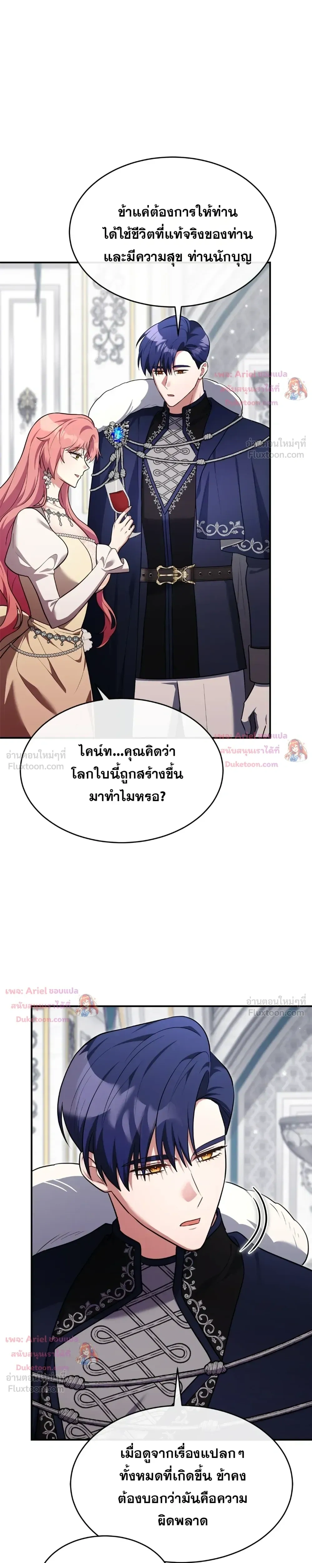 หน้าที่ 25