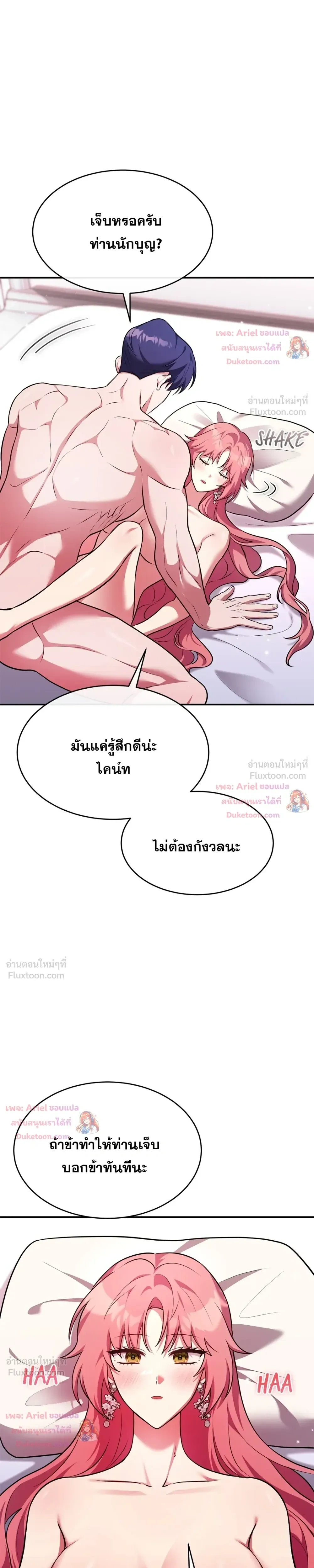 หน้าที่ 31