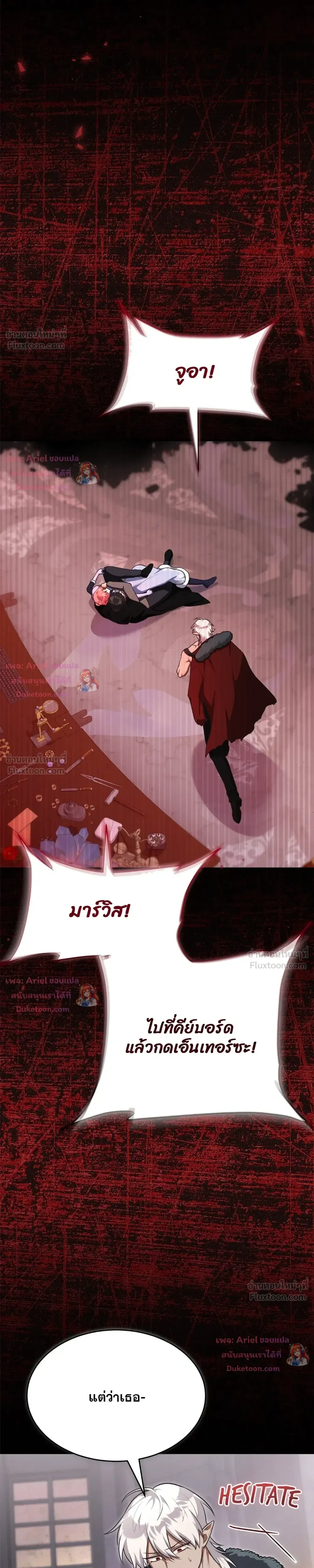 หน้าที่ 7