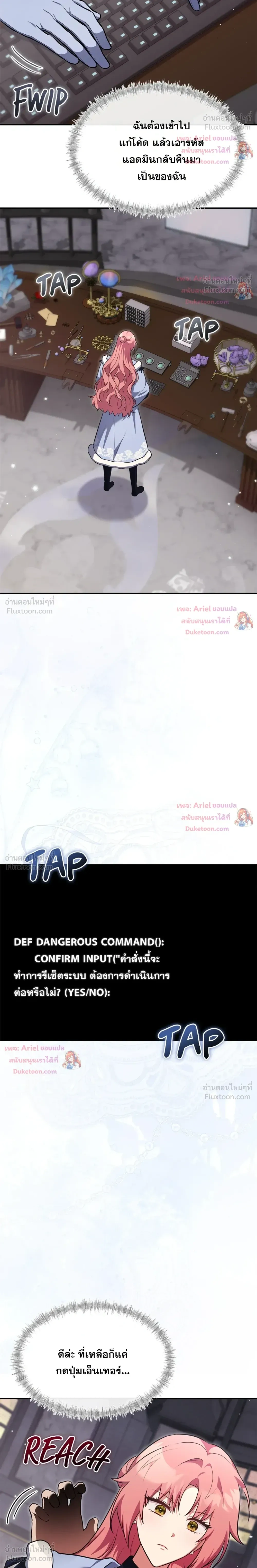 หน้าที่ 4