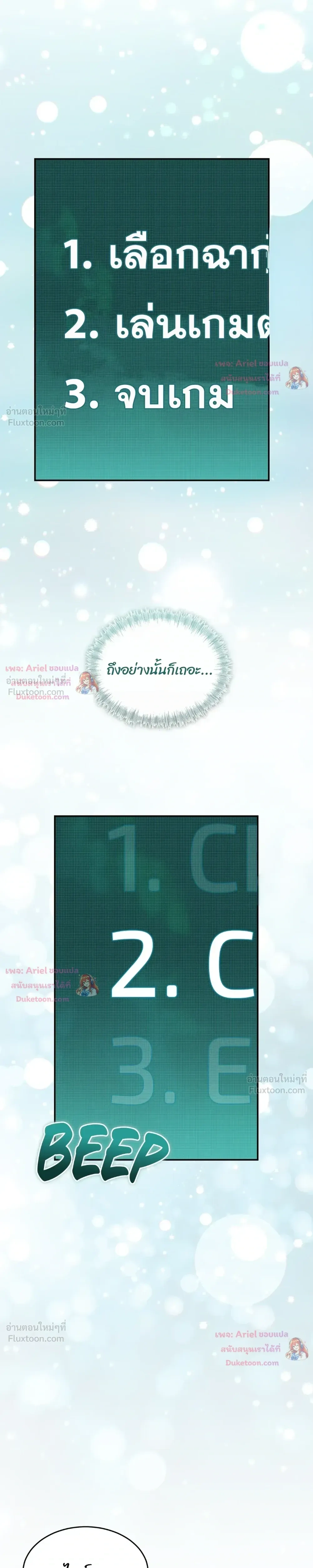 หน้าที่ 45