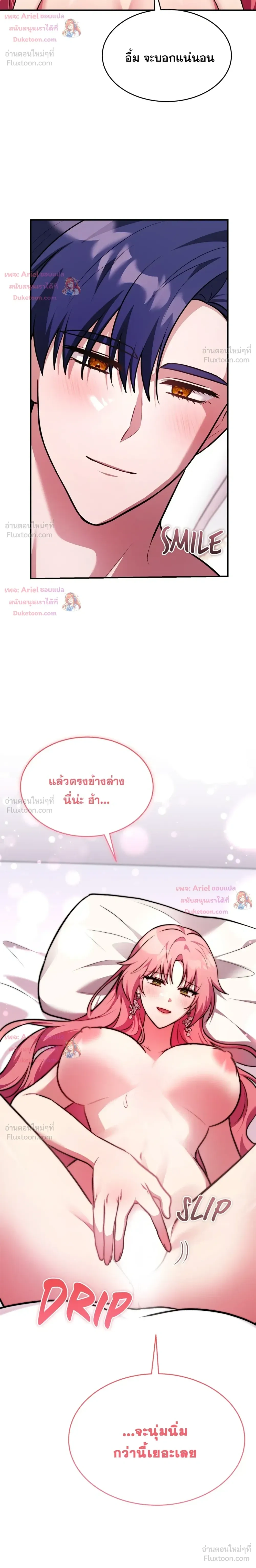 หน้าที่ 32