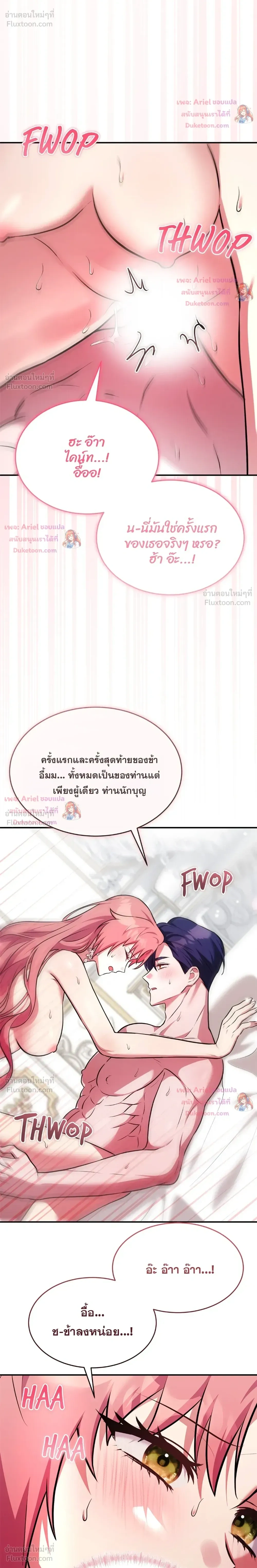 หน้าที่ 40