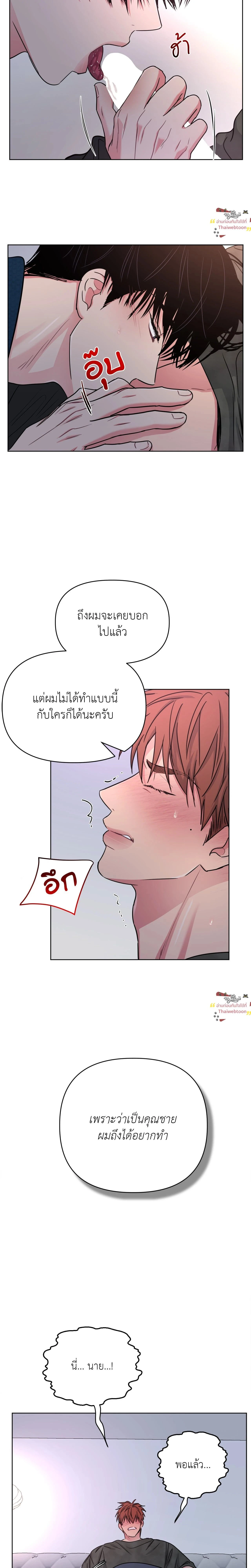 หน้าที่ 14