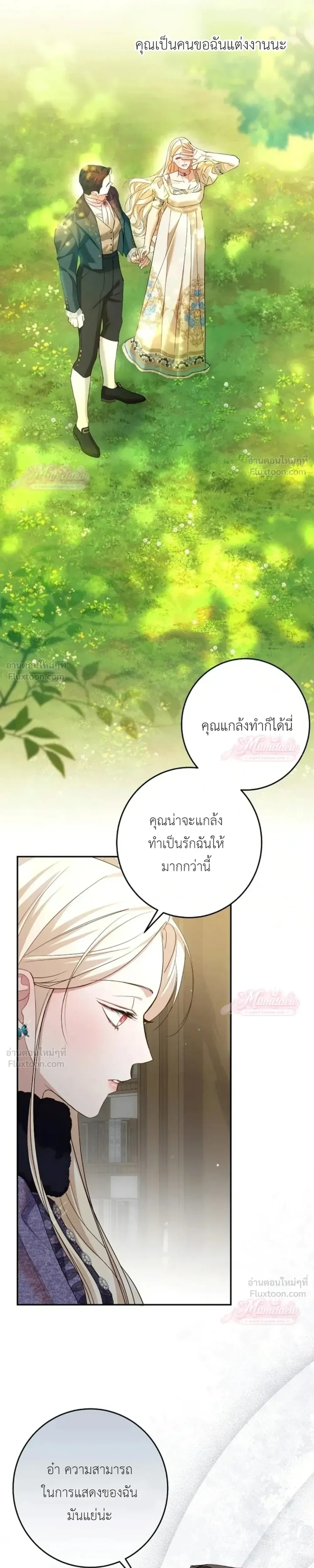 หน้าที่ 16