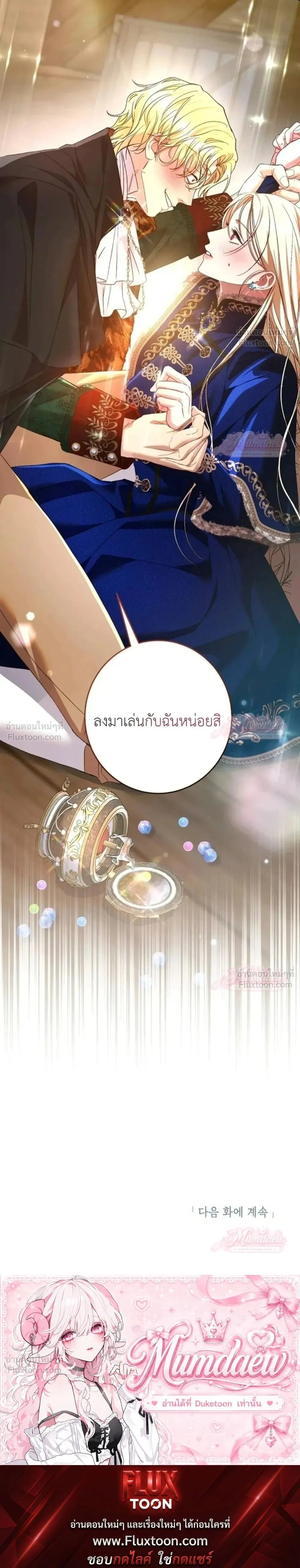 หน้าที่ 33
