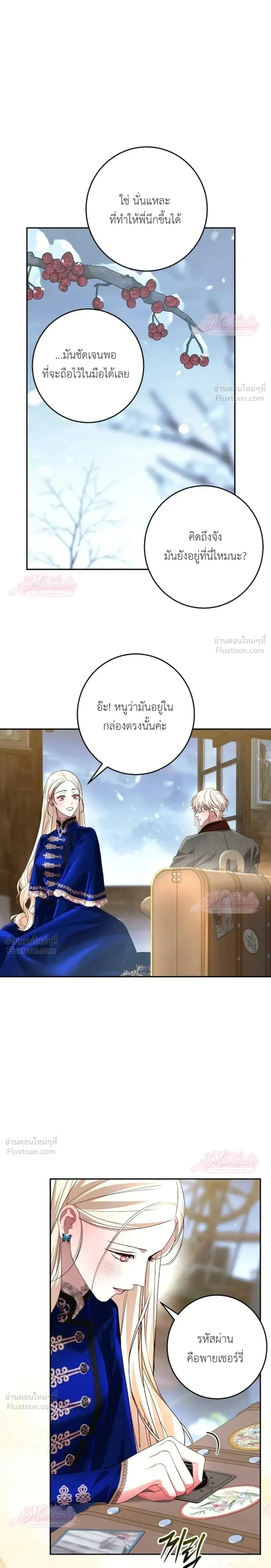 หน้าที่ 24