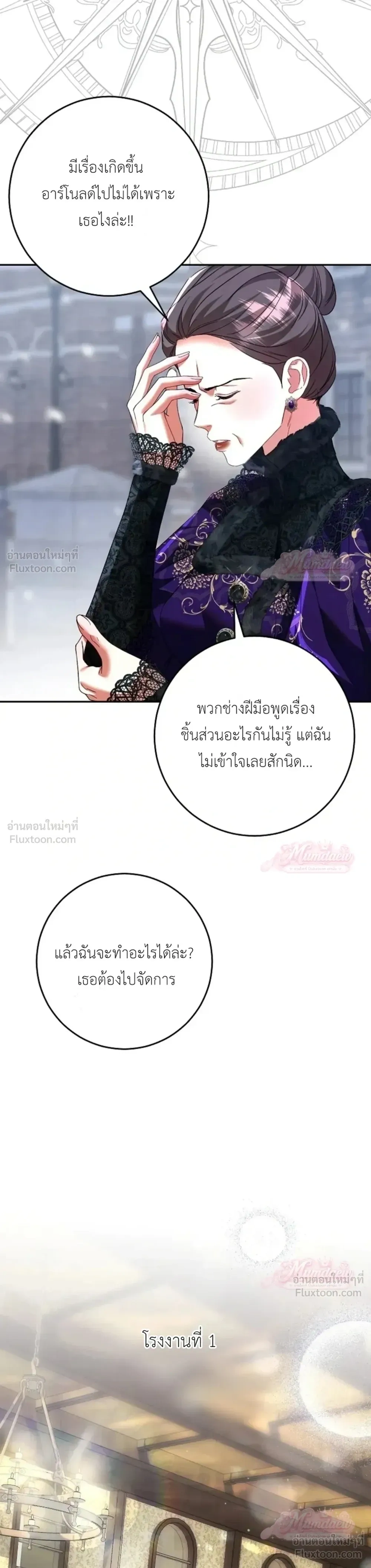 หน้าที่ 21