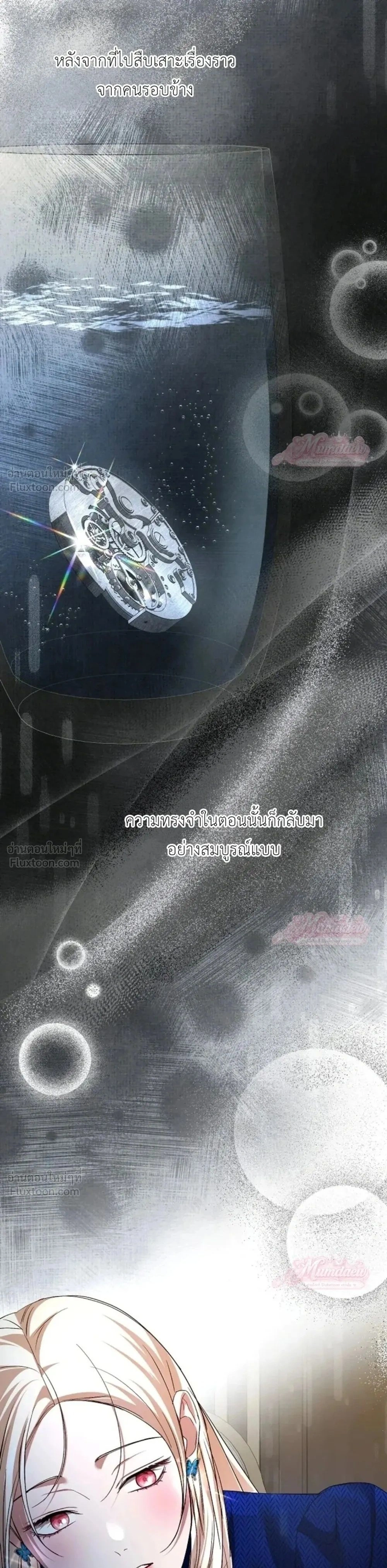หน้าที่ 40
