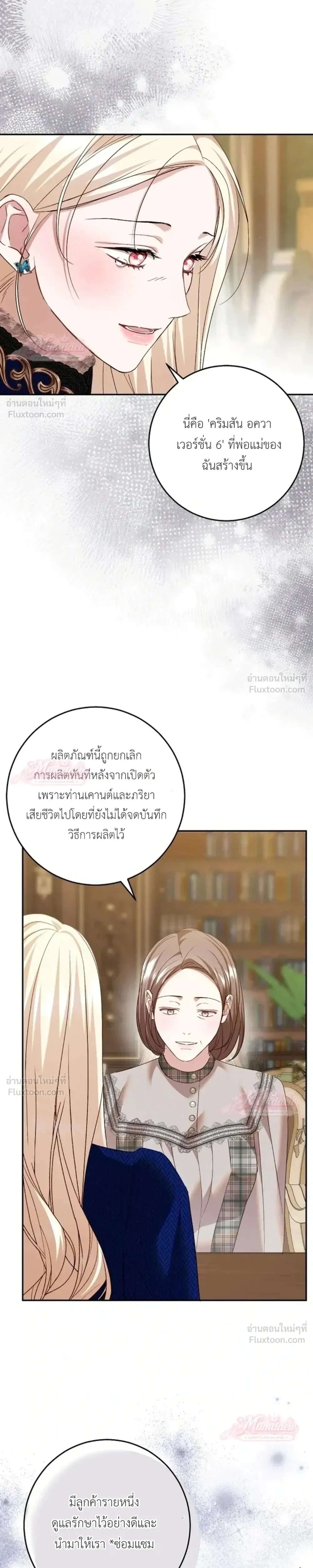 หน้าที่ 37