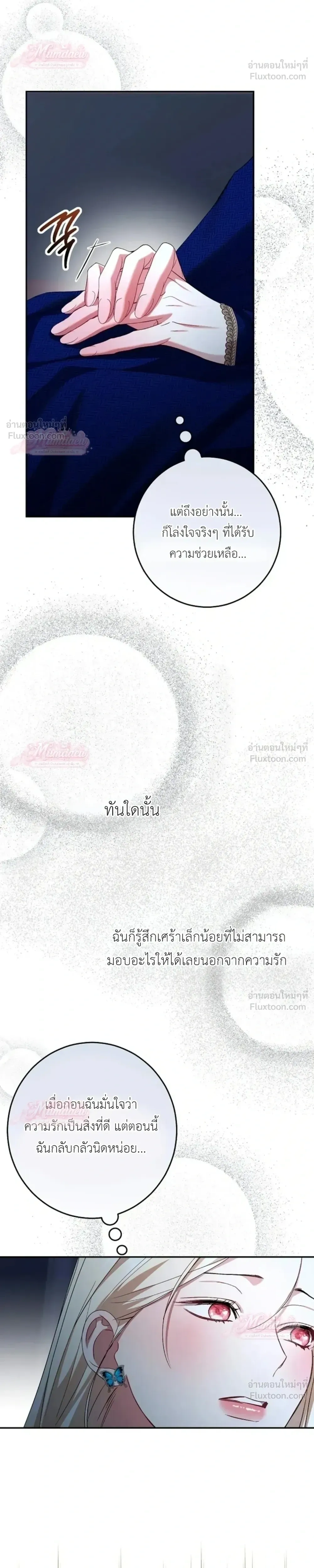 หน้าที่ 29
