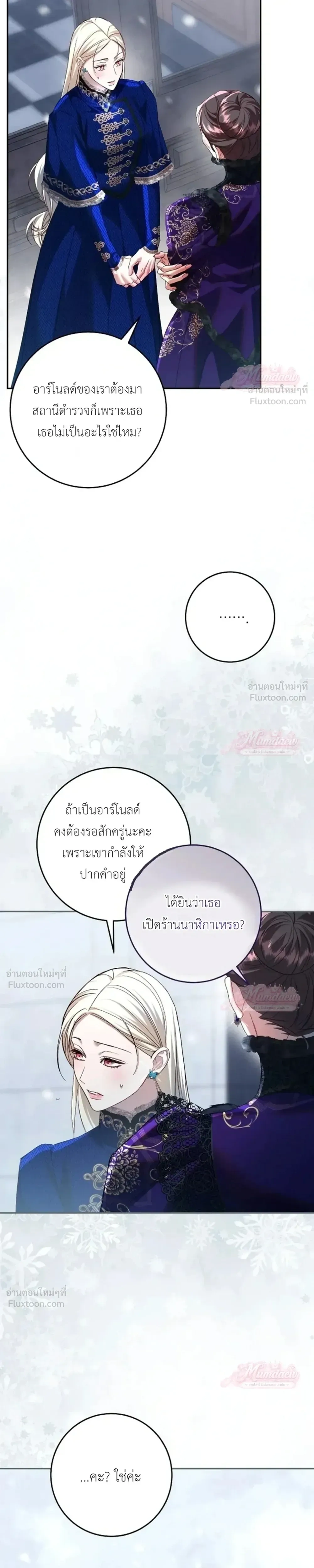 หน้าที่ 19