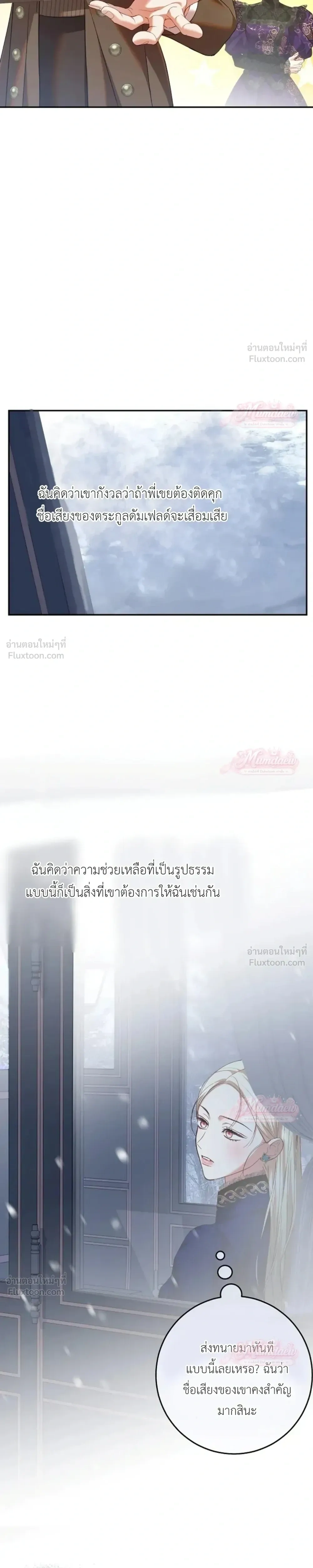 หน้าที่ 28