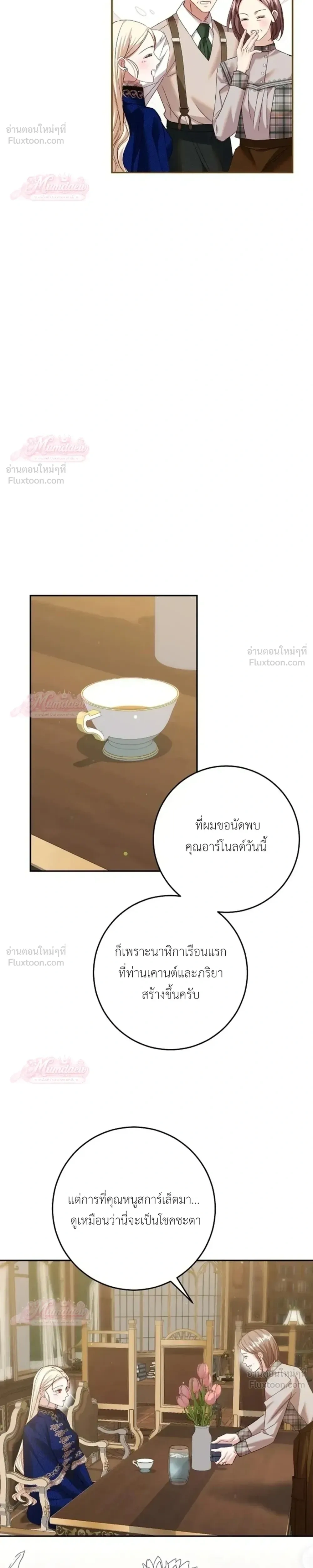 หน้าที่ 35