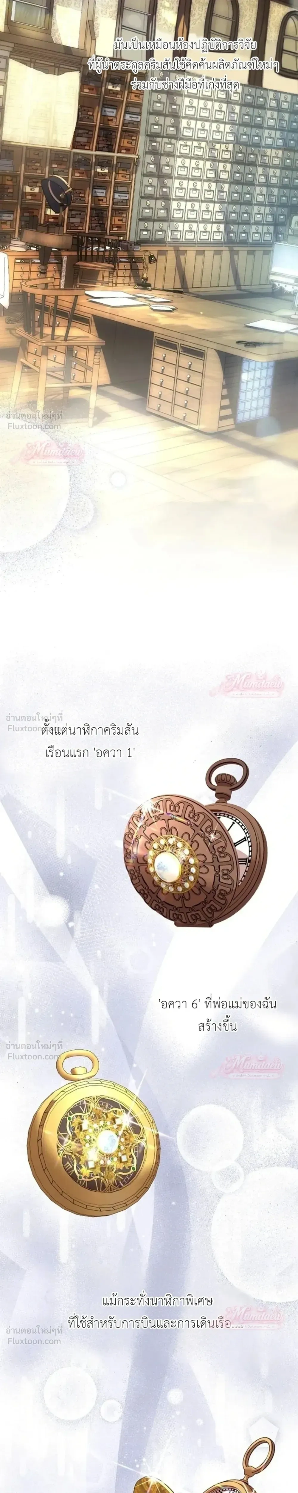 หน้าที่ 22