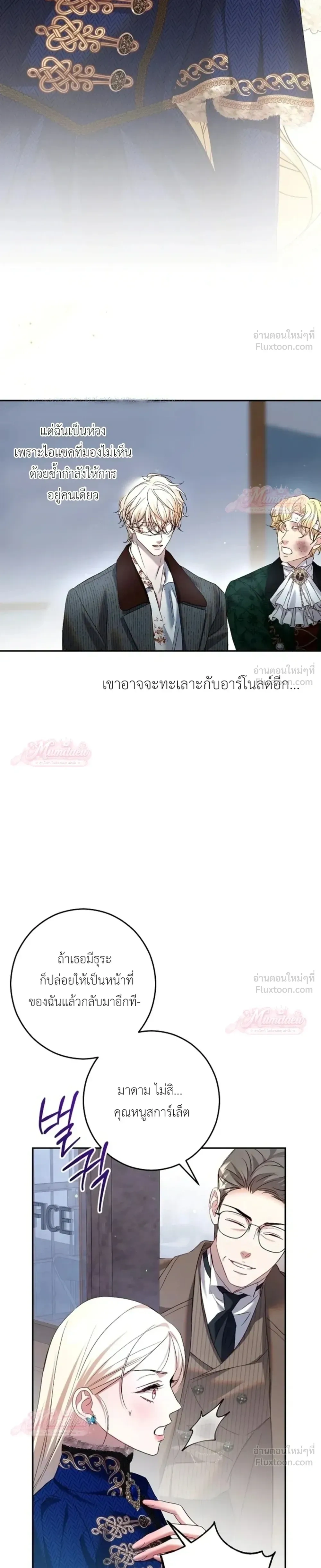 หน้าที่ 24