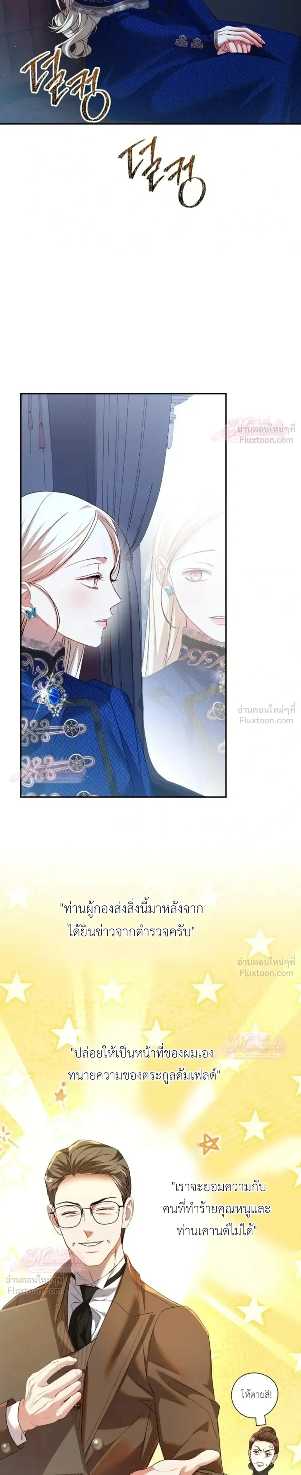 หน้าที่ 27