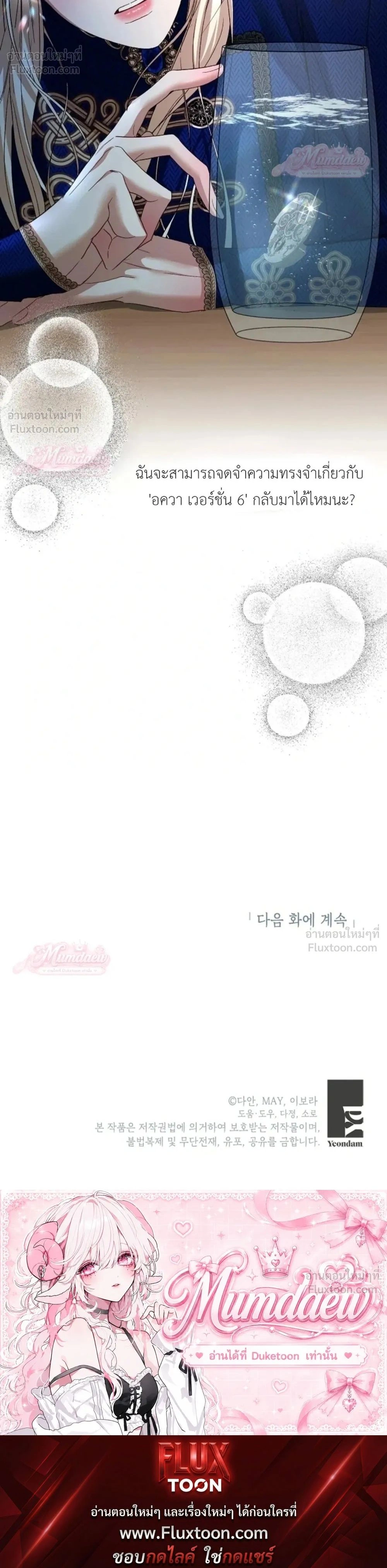 หน้าที่ 41
