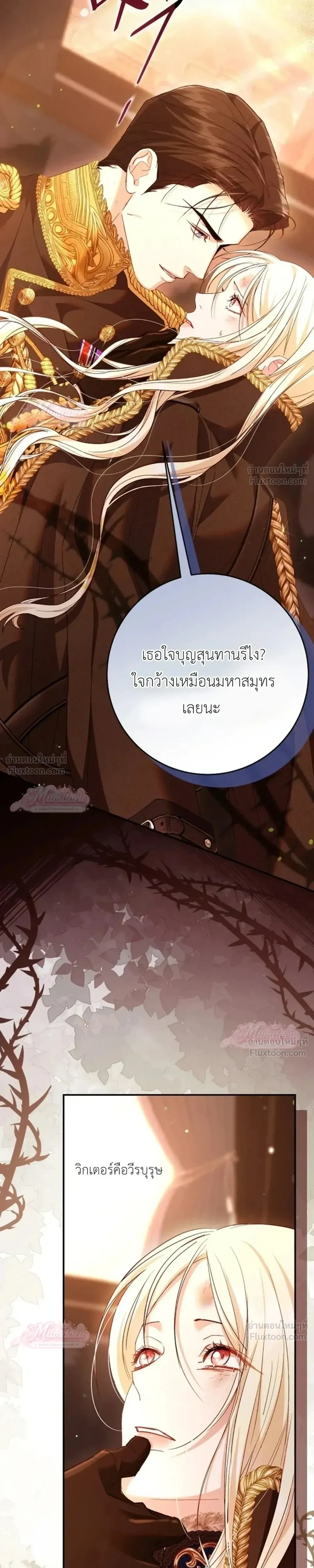 หน้าที่ 26