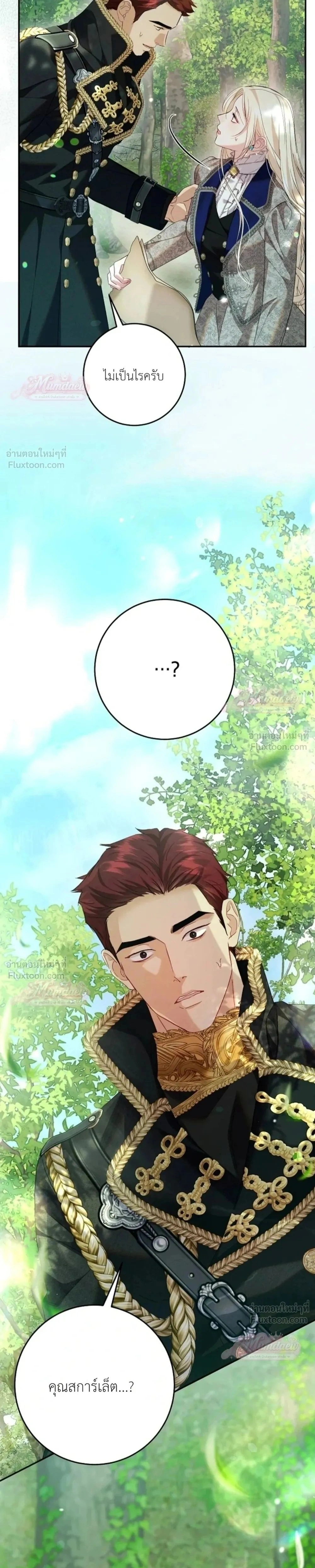 หน้าที่ 33