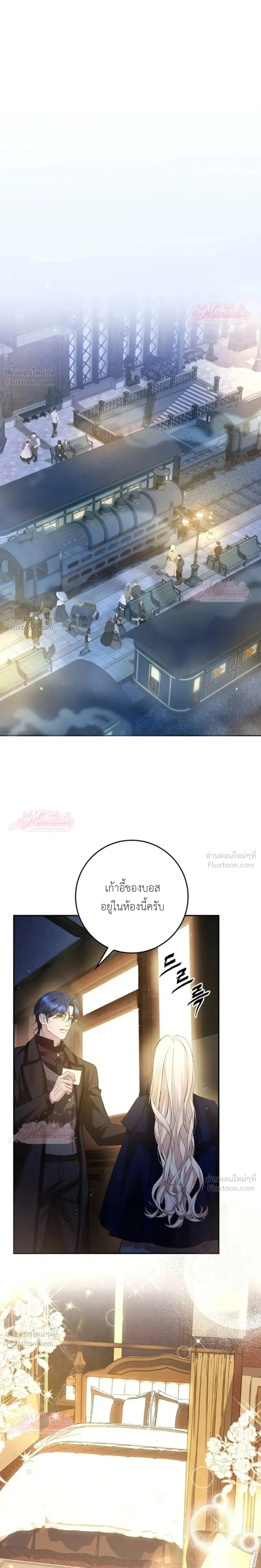 หน้าที่ 19