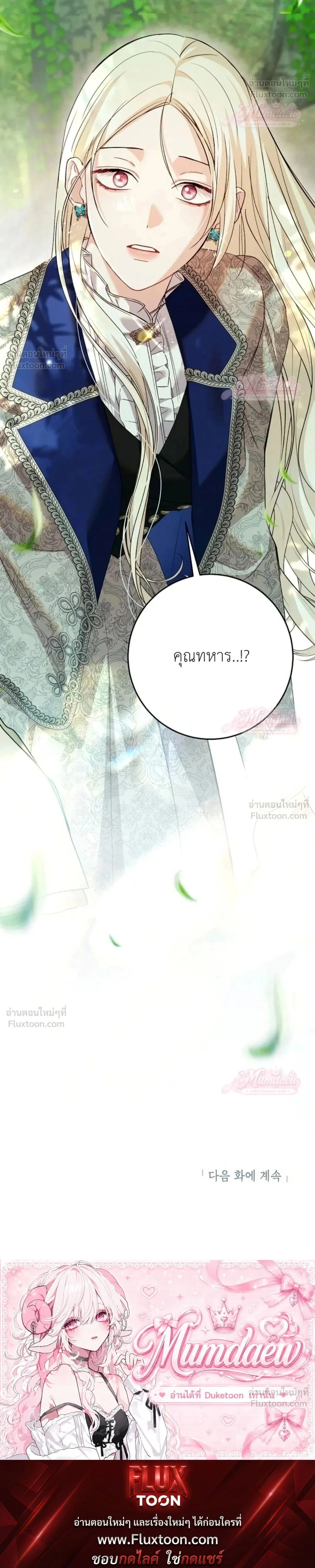 หน้าที่ 34