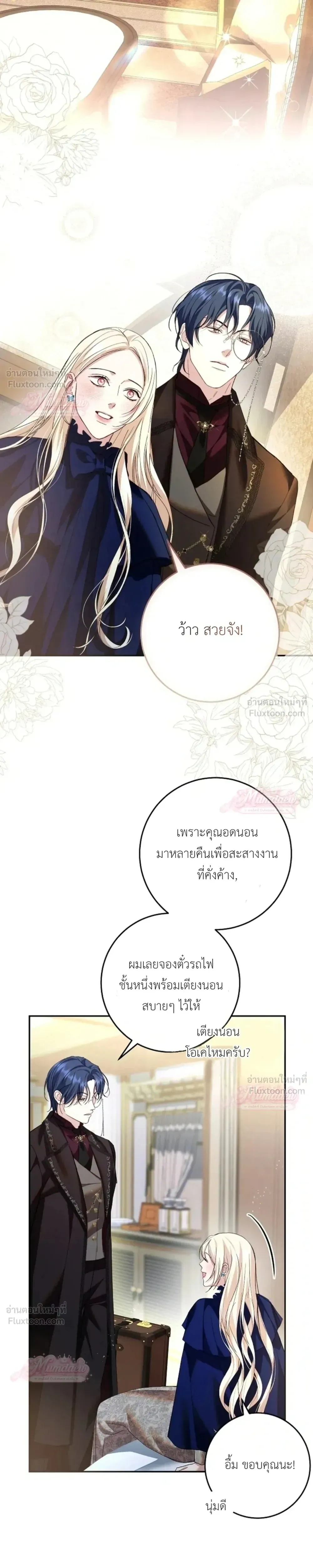 หน้าที่ 20