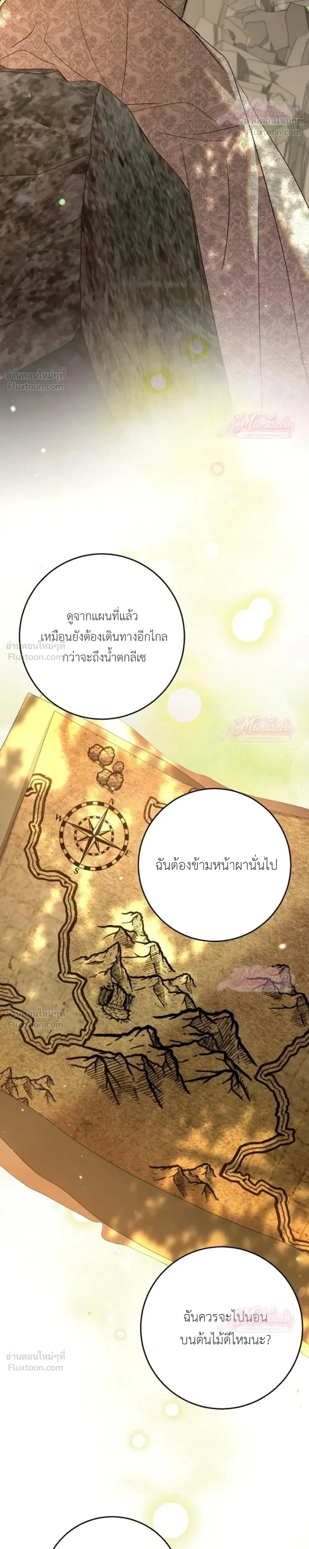 หน้าที่ 28