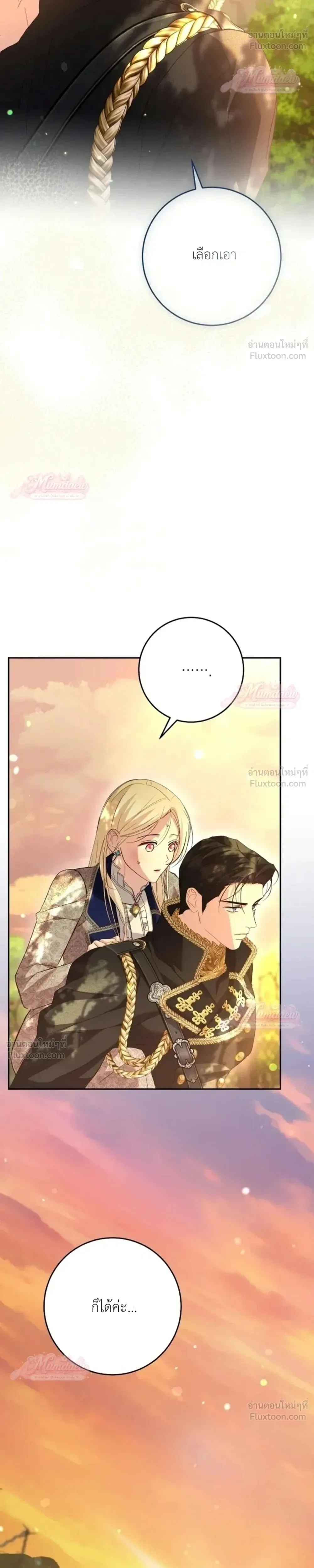 หน้าที่ 34