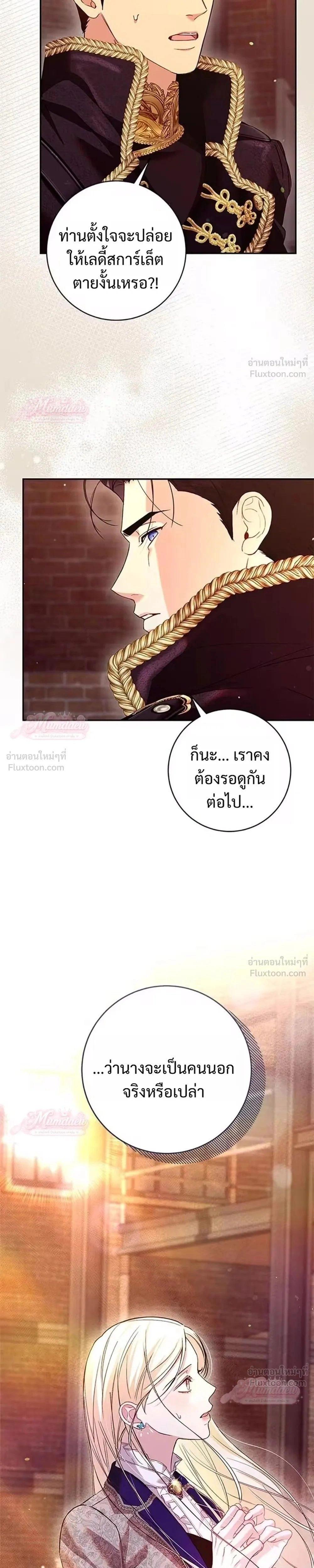 หน้าที่ 31