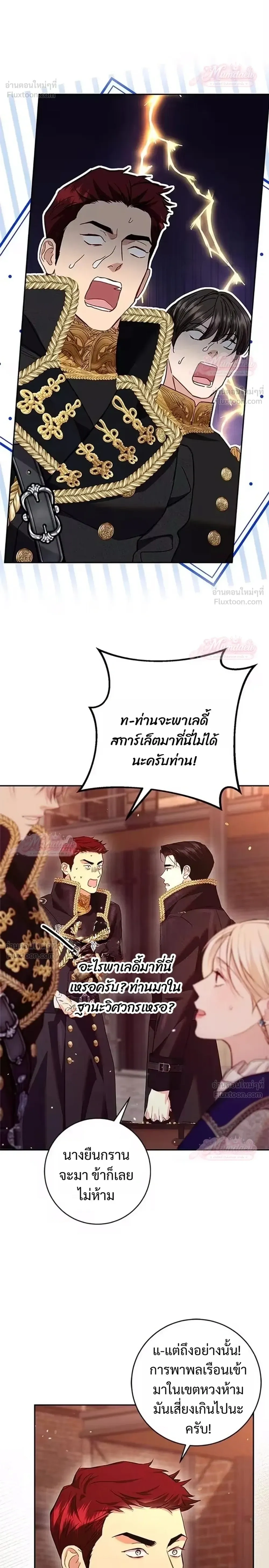 หน้าที่ 30