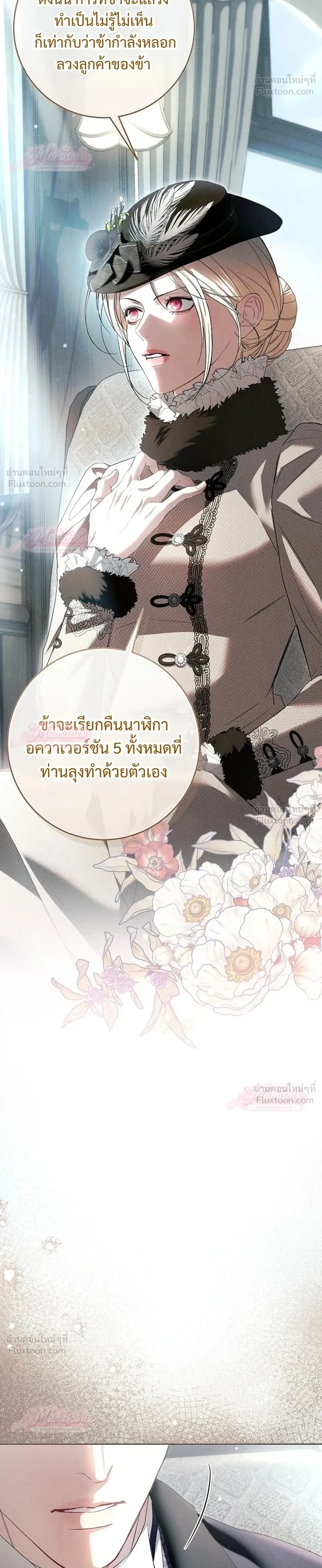 หน้าที่ 26