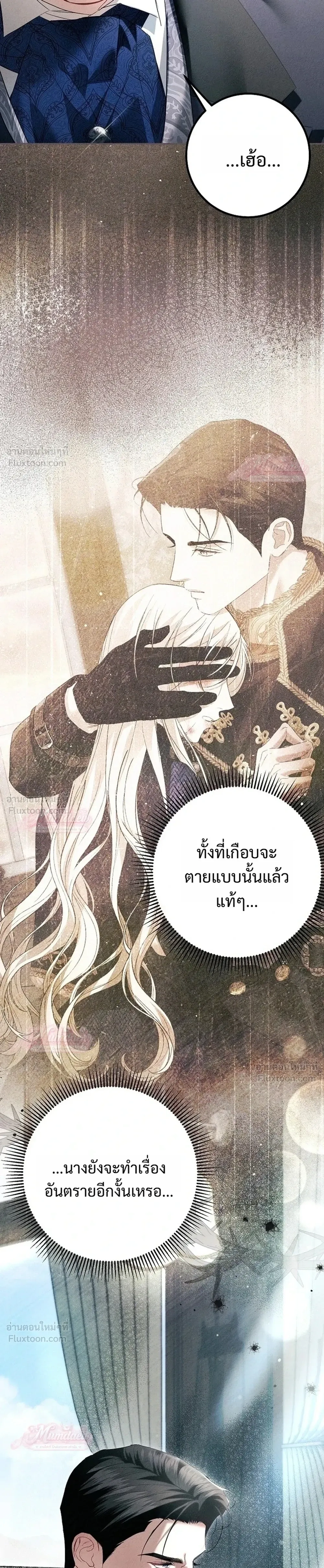 หน้าที่ 27