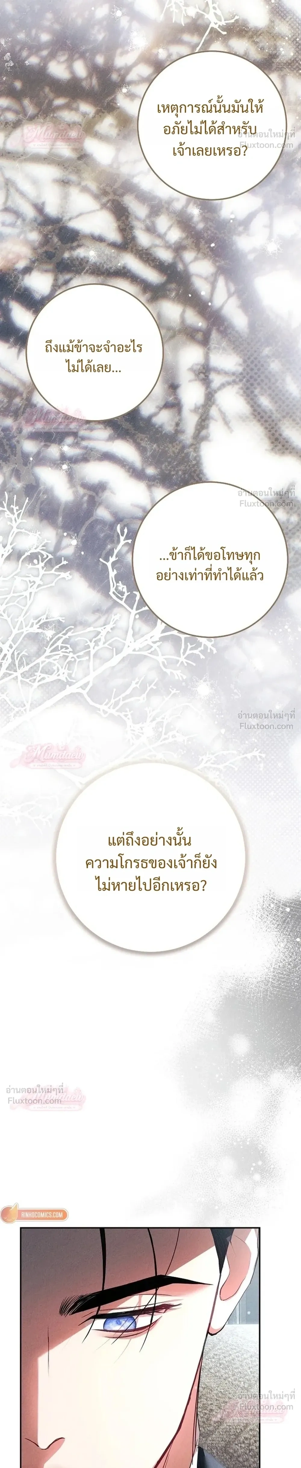หน้าที่ 34