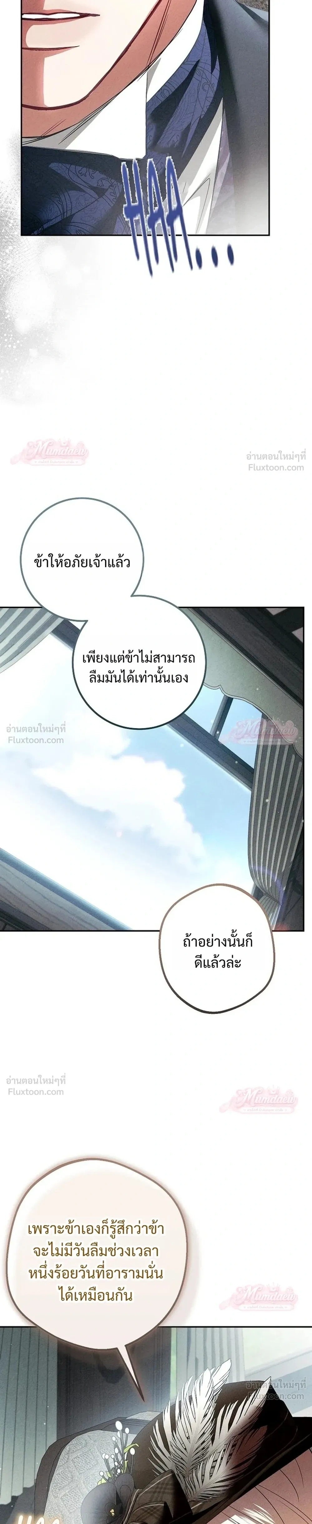 หน้าที่ 35