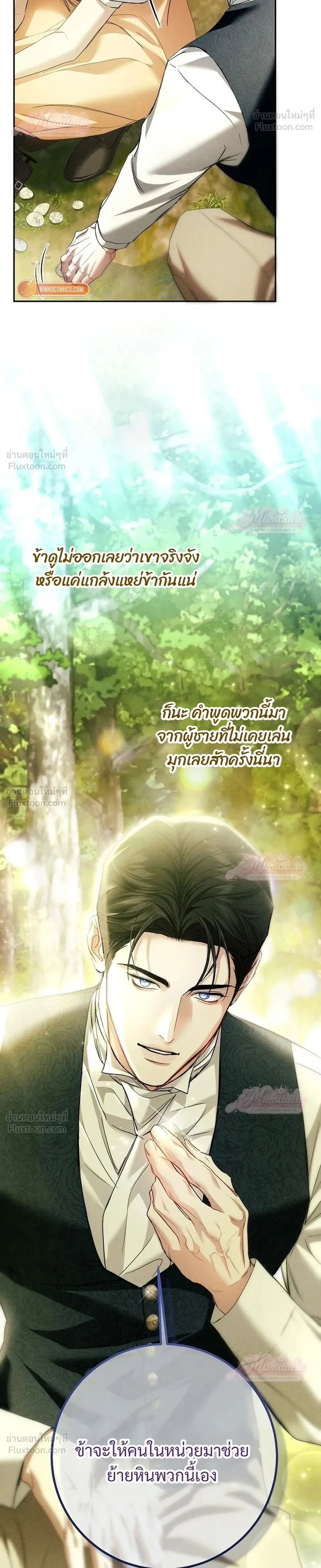 หน้าที่ 12
