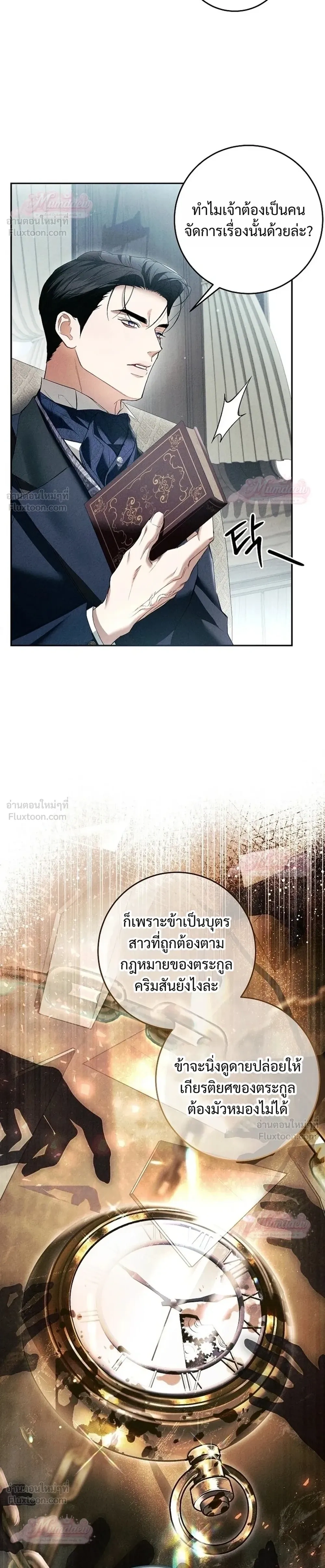 หน้าที่ 24