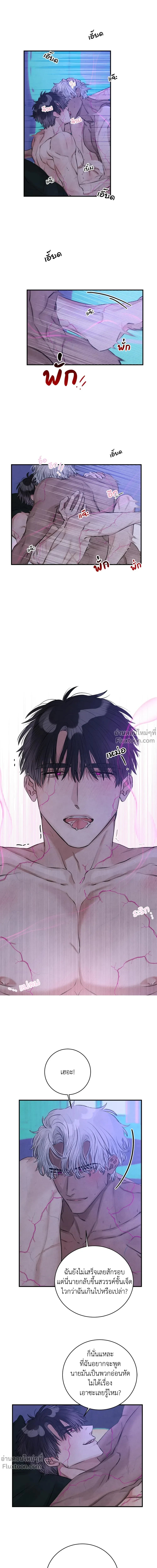 หน้าที่ 12