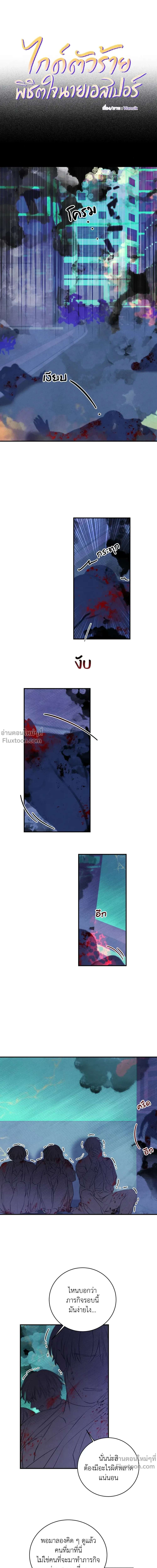 หน้าที่ 2