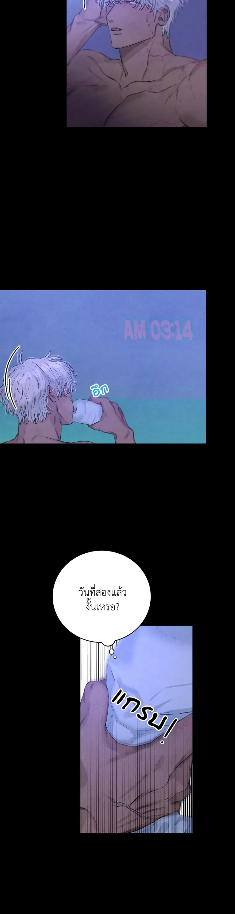 หน้าที่ 3