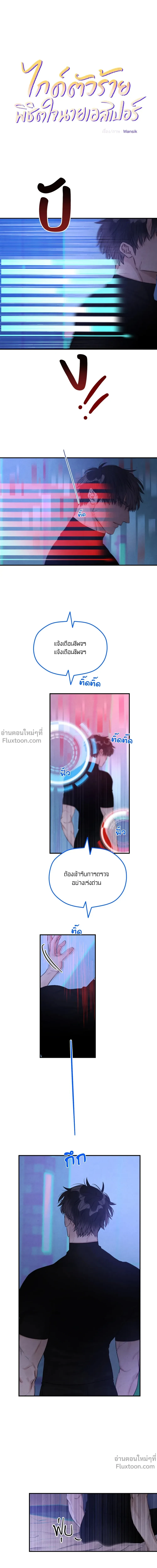 หน้าที่ 2